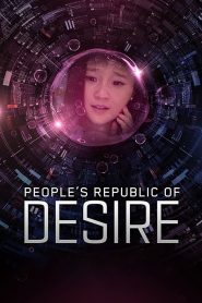 People’s Republic of Desire