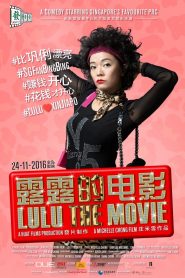 Lulu the Movie