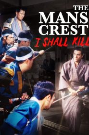 The Man’s Crest: I Shall Kill