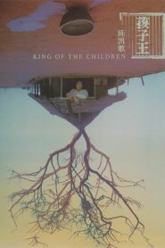 King of the Children