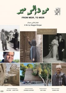 From Meir, to Meir