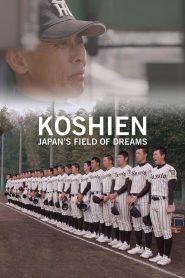 Koshien: Japan’s Field of Dreams