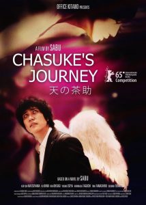 Chasuke’s Journey