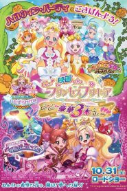 Go! Princess Precure The Movie Go! Go!! Gorgeous Triple Feature!!!