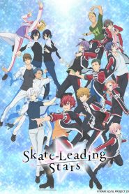 Skate-Leading Stars